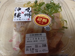 沖縄そば