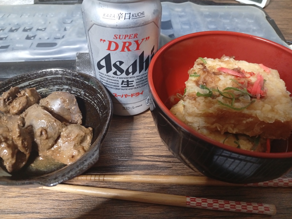 晩酌