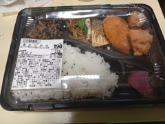 198円の塩サバ弁当