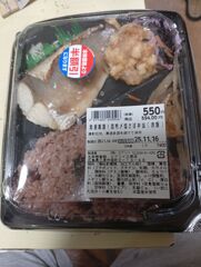 半額の鯖弁当