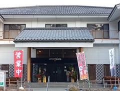 ジョブと朝温泉