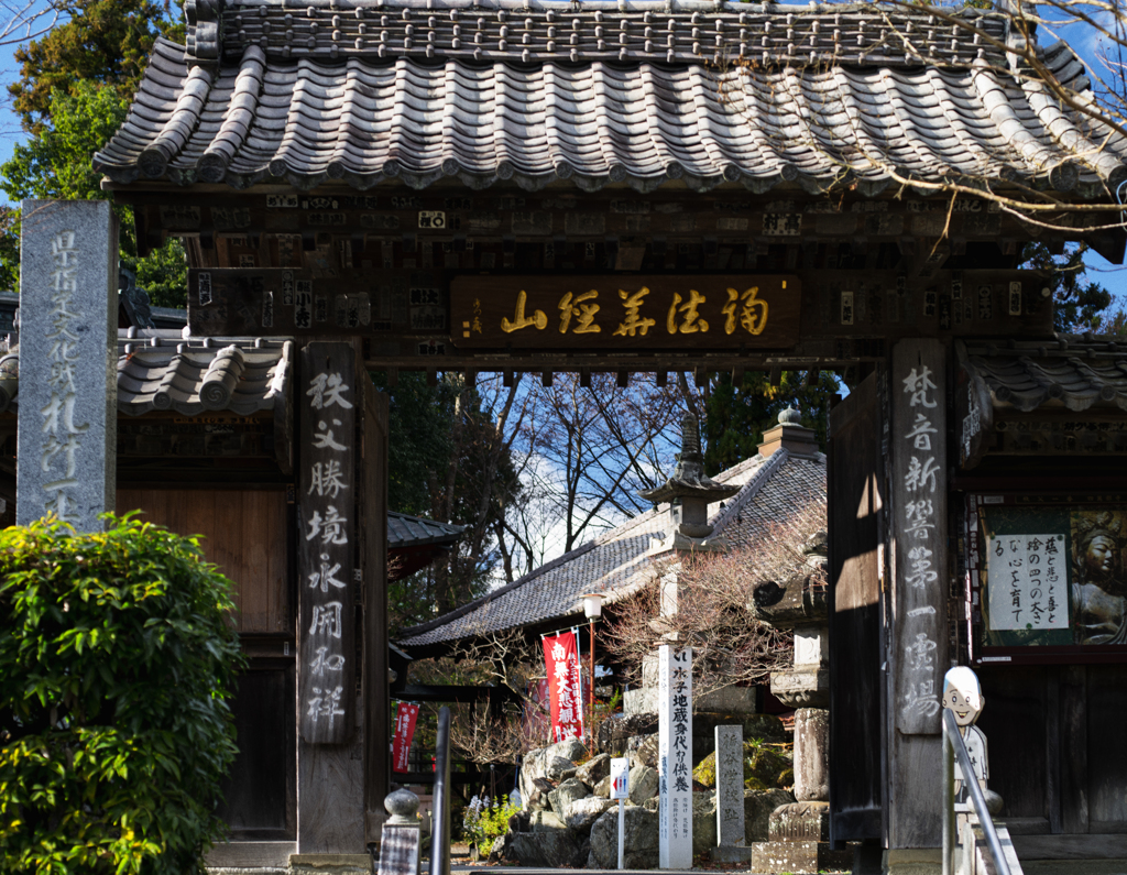 奥秩父の寺　四萬部寺01