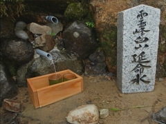 サヨナラGR IV　1９　白山３