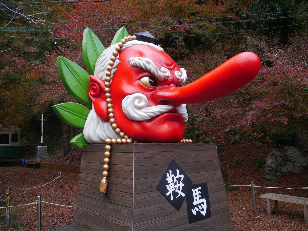 鞍馬の天狗