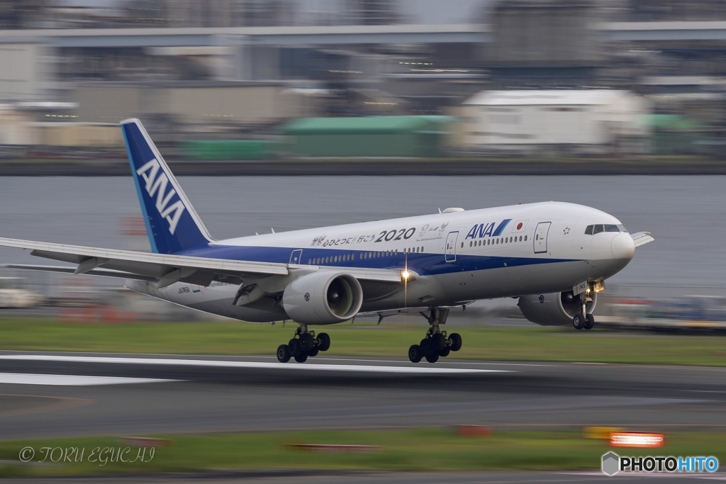 Jet airliner