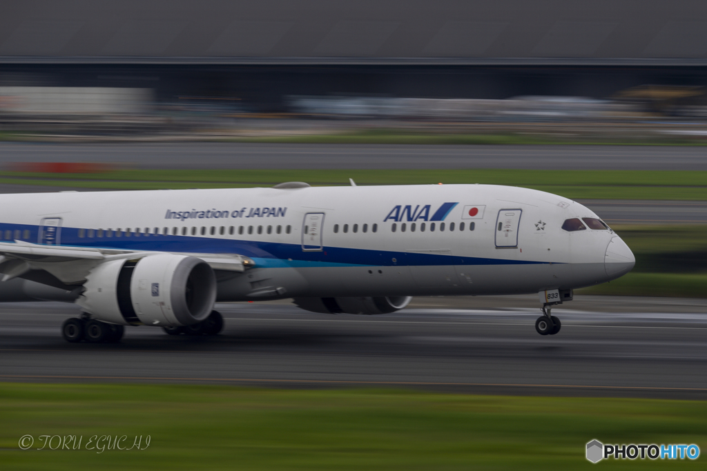 Jet airliner