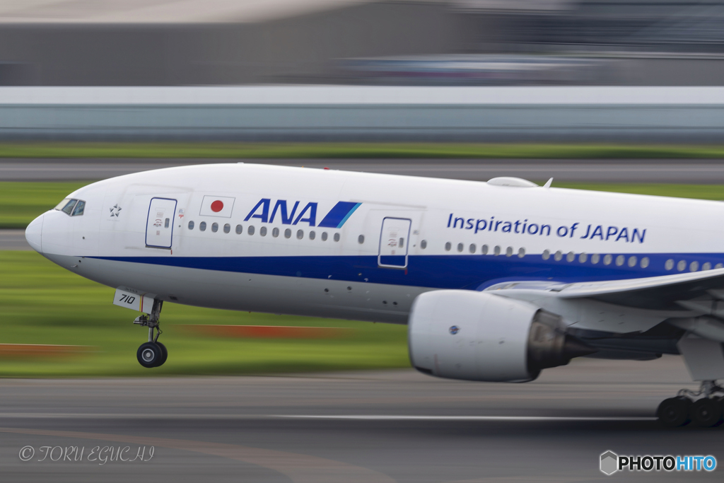 Jet airliner