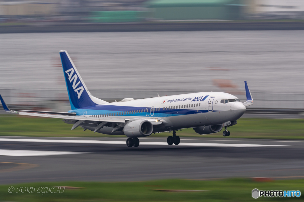 Jet airliner