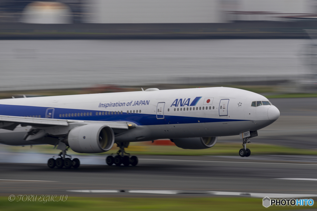 Jet airliner