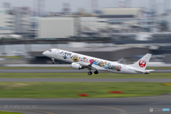 Jetairliner