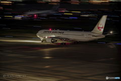 Jet airliner