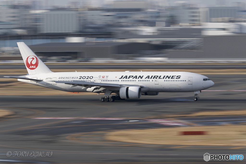 Jet airliner