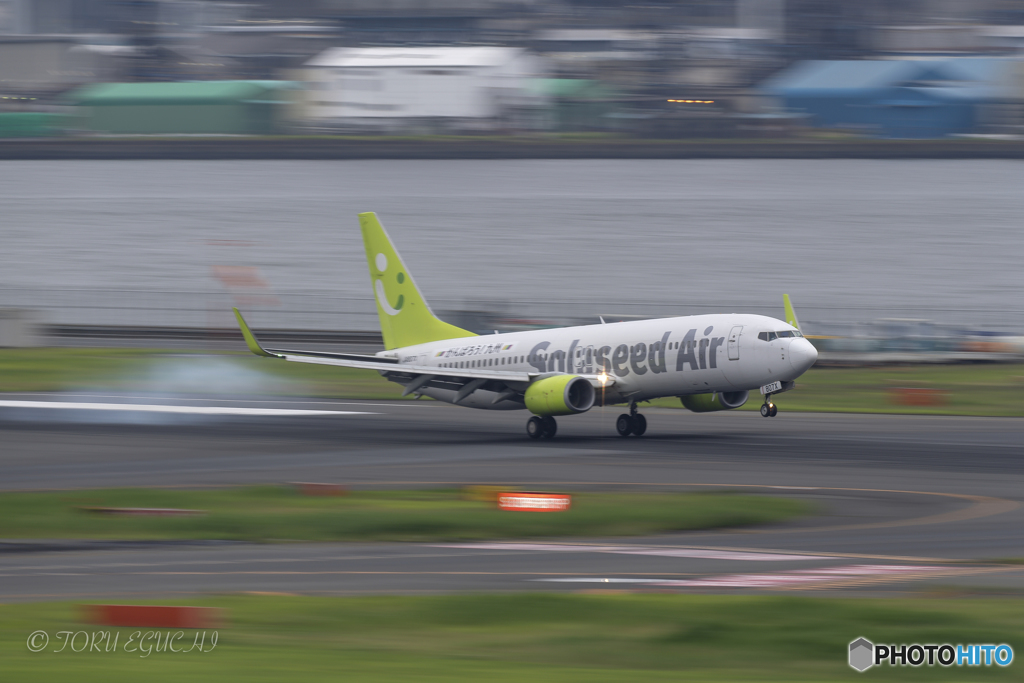 Jet airliner
