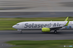 Jet airliner