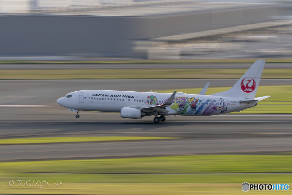 Jet airliner