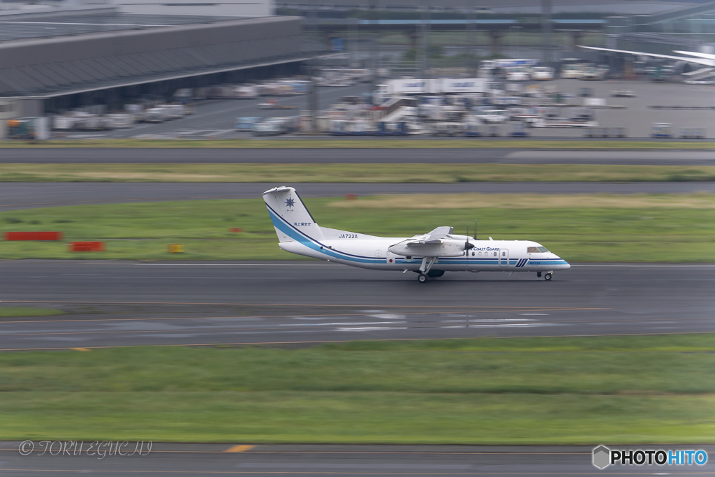 Jet airliner