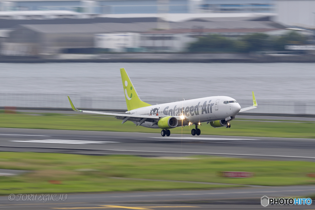 Jet airliner