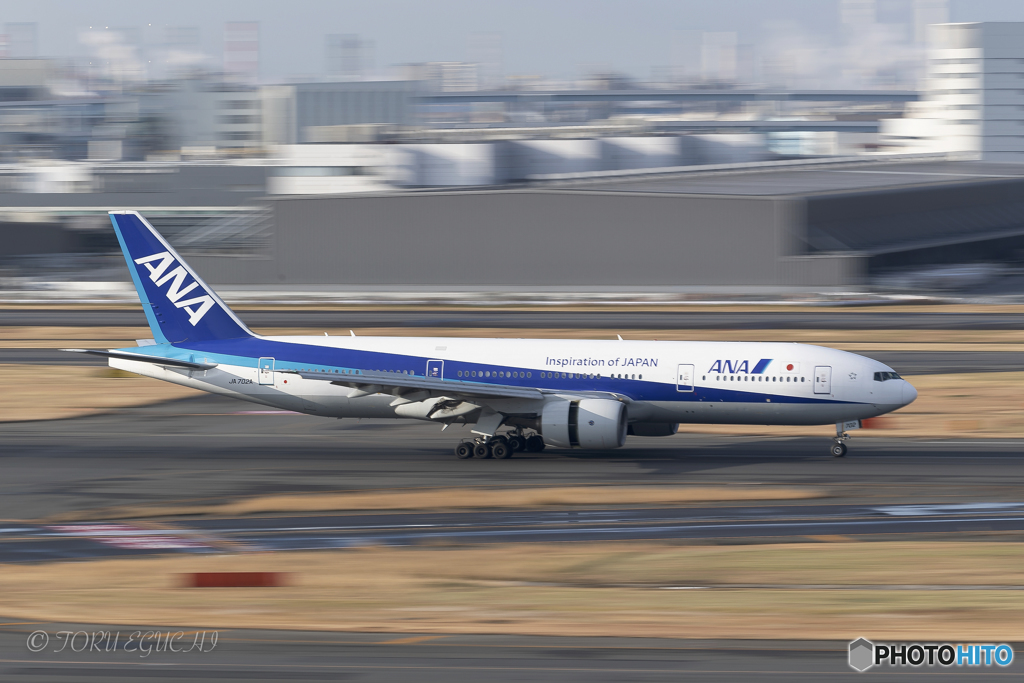 Jet airliner