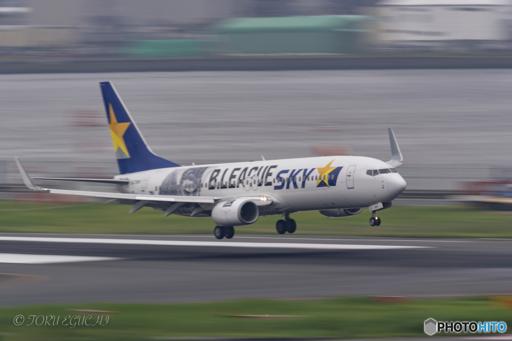 Jet airliner