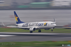 Jet airliner