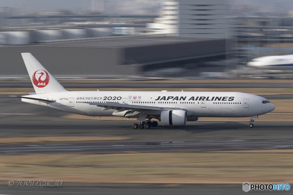 Jet airliner