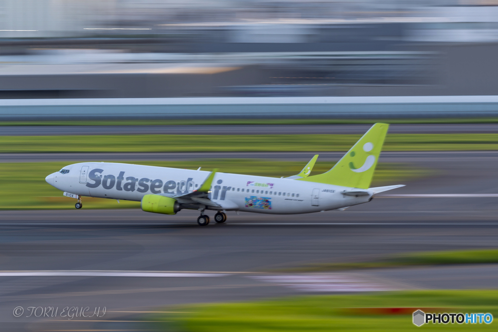 Jet airliner
