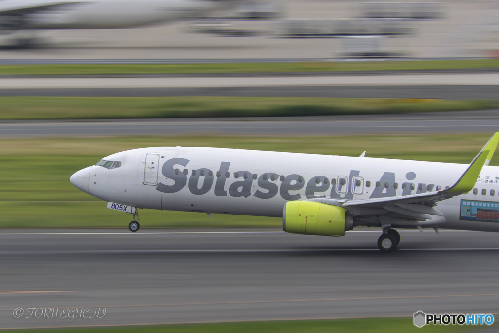 jet airliner