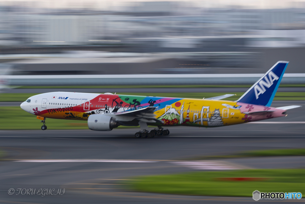 Jet airliner