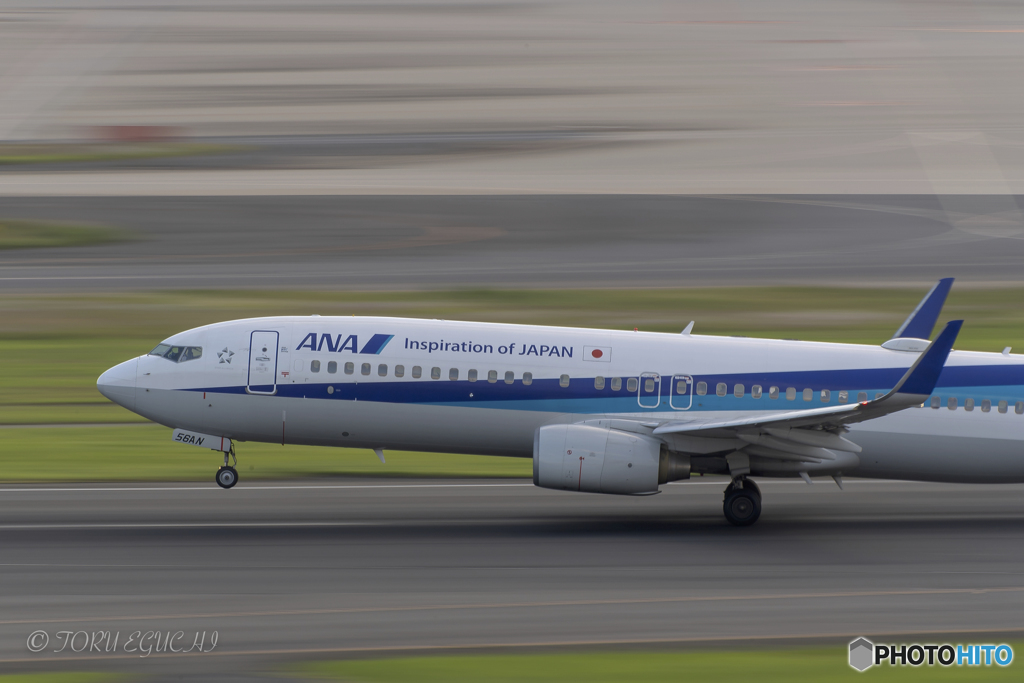 Jet airliner