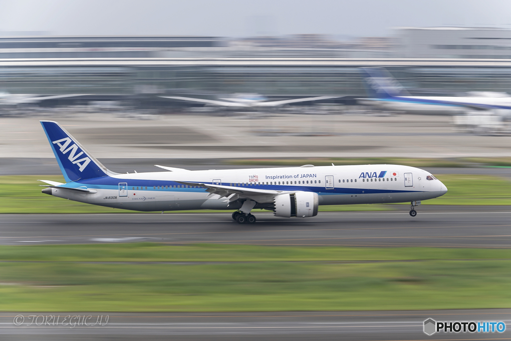 Jet airliner