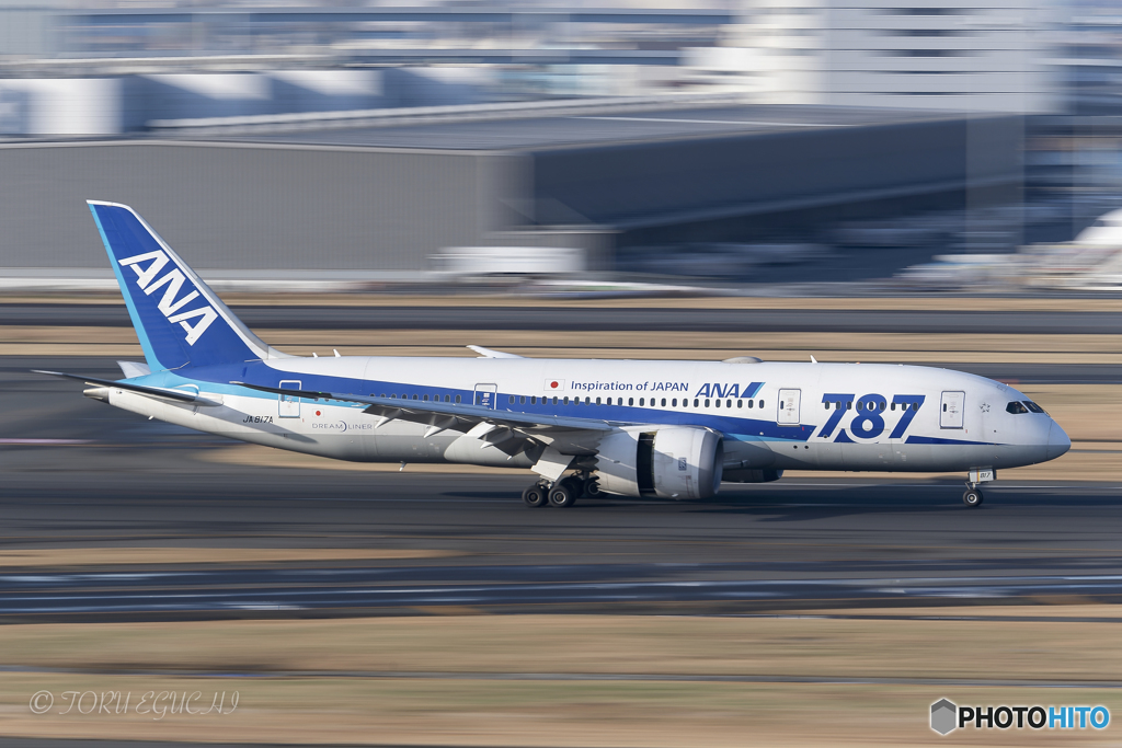 Jet airliner