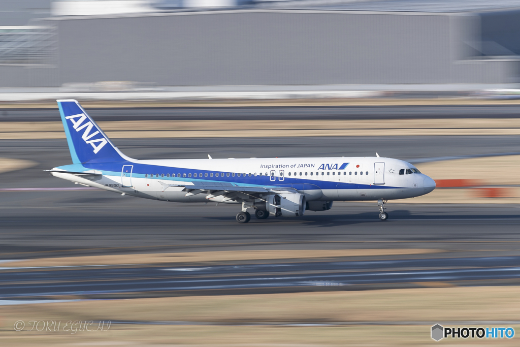 Jet airliner