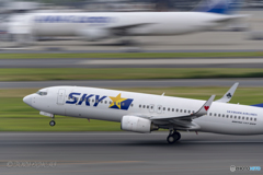Jet airliner