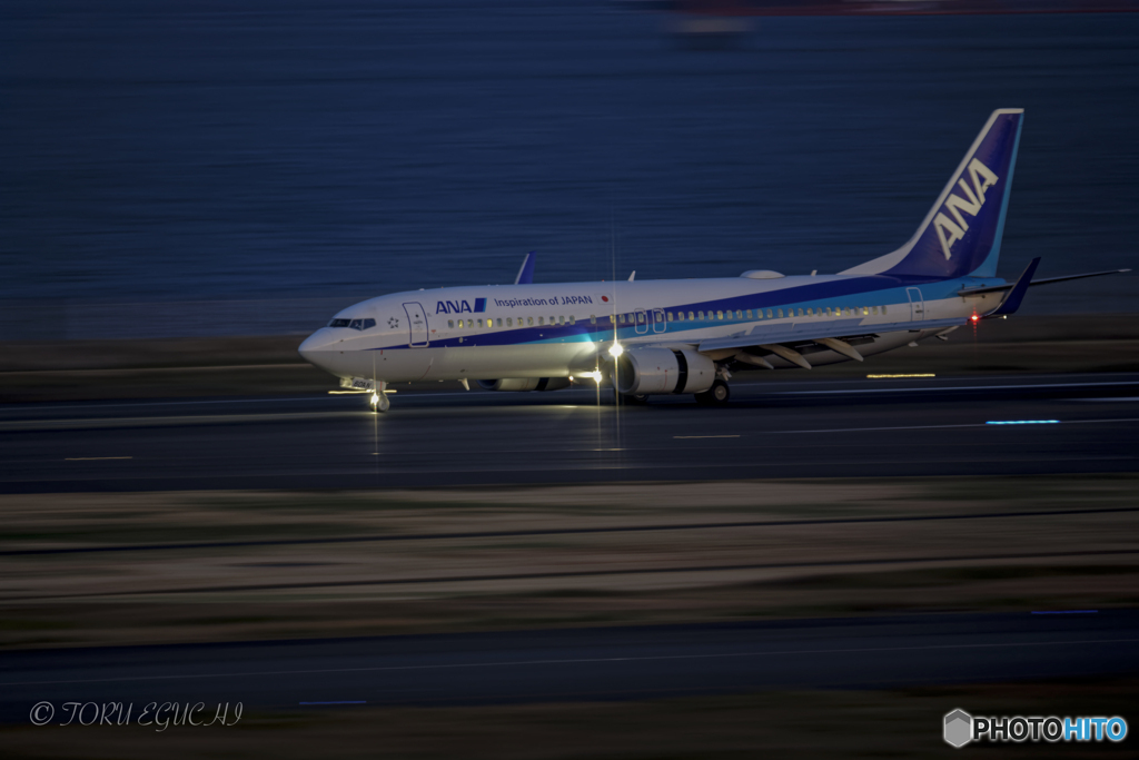 Jet air liner