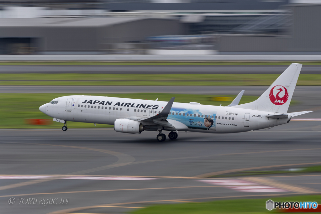 Jet airliner