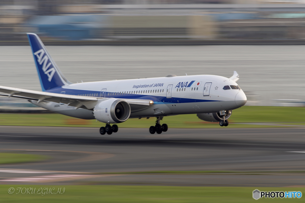 Jet airliner