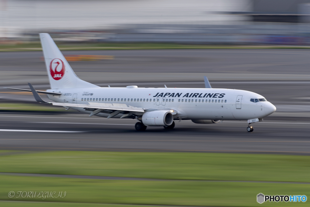 Jet airliner