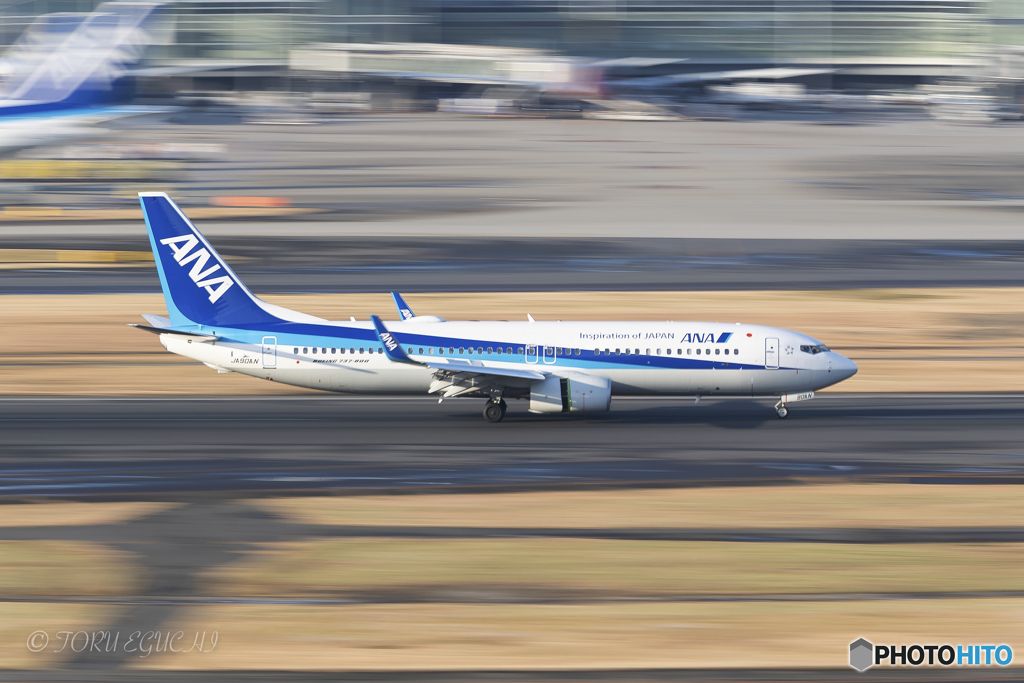 Jet airliner