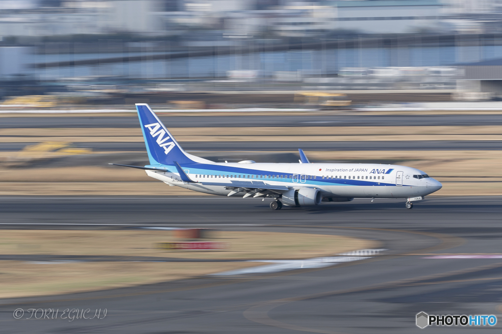 Jet airliner