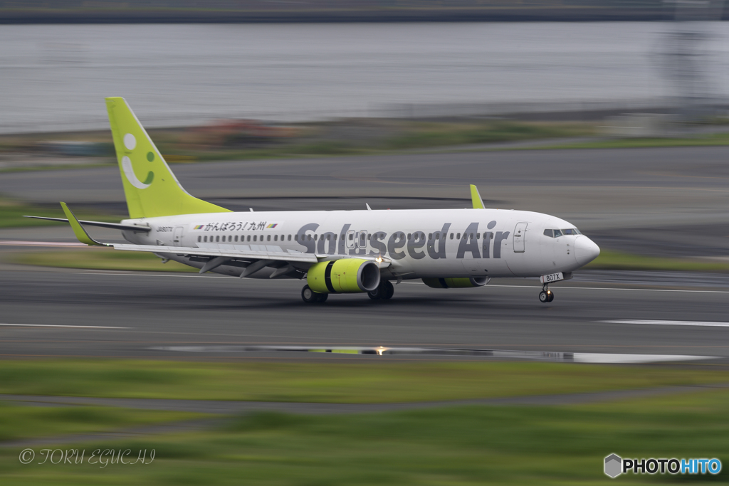 Jet airliner