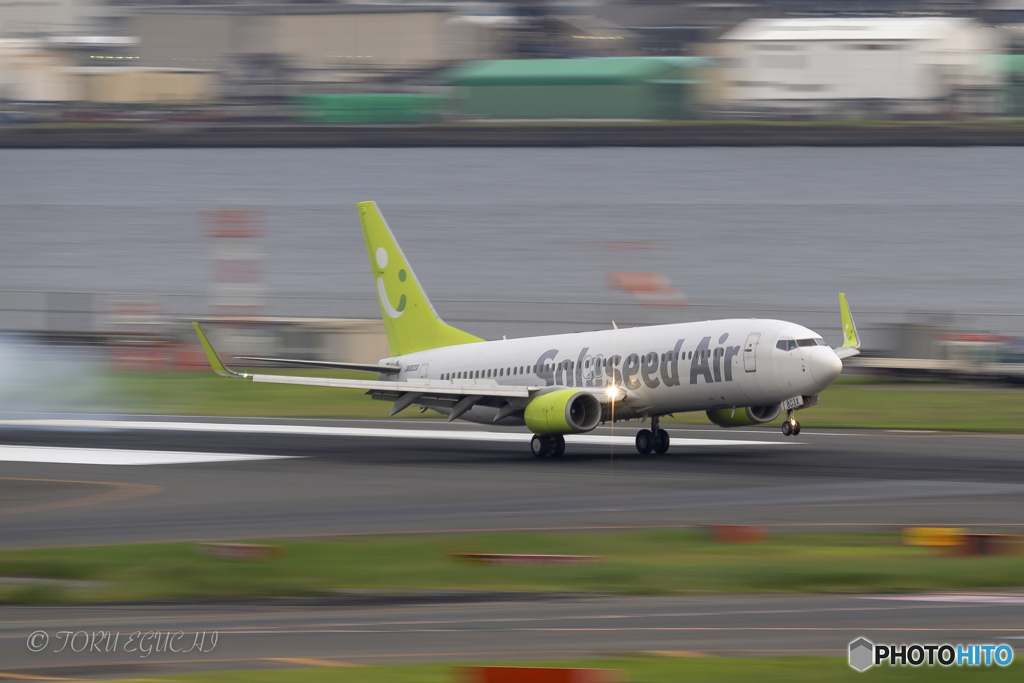 Jet airliner
