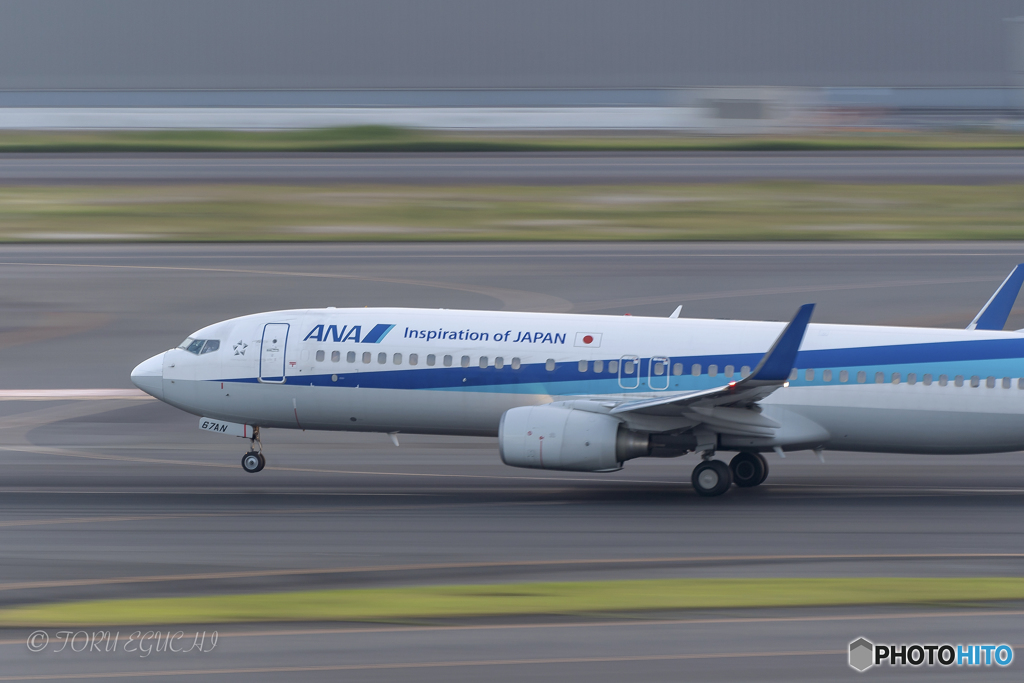 Jet airliner