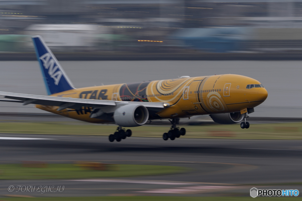 Jet airliner