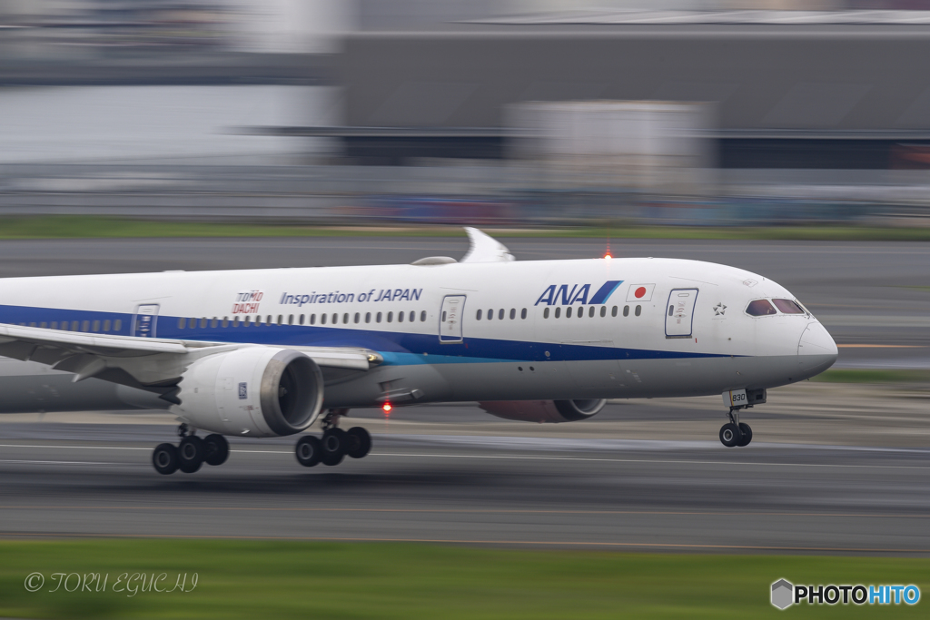 Jet airliner