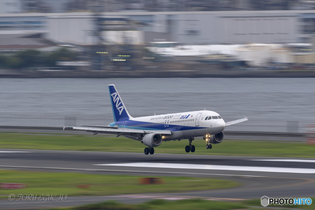 Jet airliner