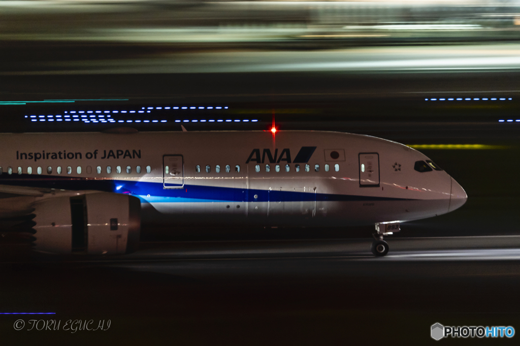 Jet airliner