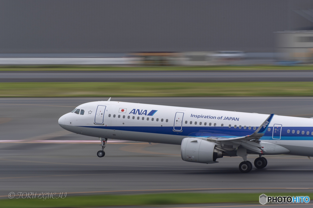 Jet airliner