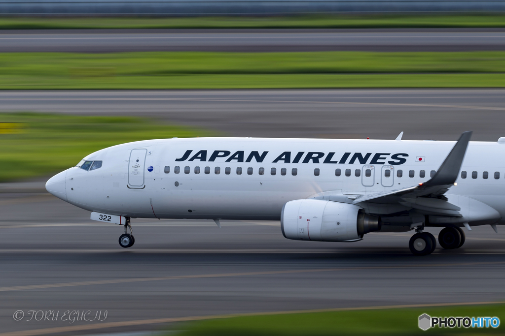 Jet airliner