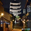 法観寺 八坂の塔02