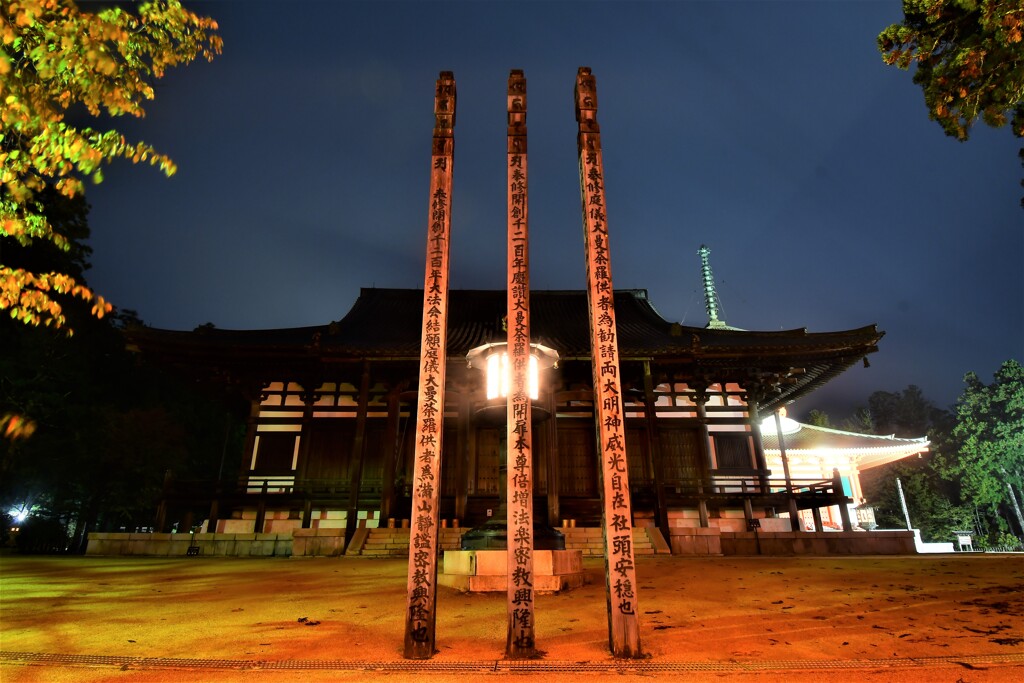 金剛峯寺 金堂